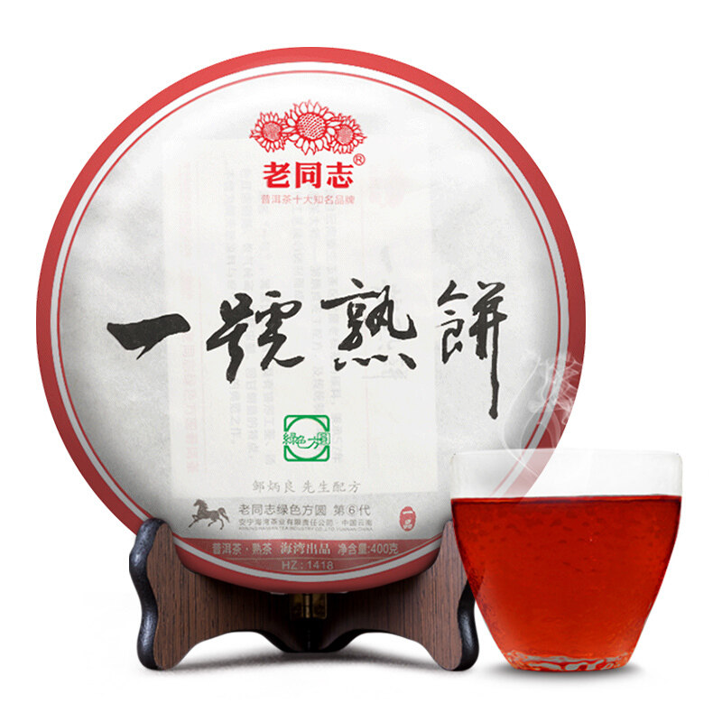 老同志普洱熟茶饼2014年一号熟400g熟普饼茶勐海古树茶叶枣香