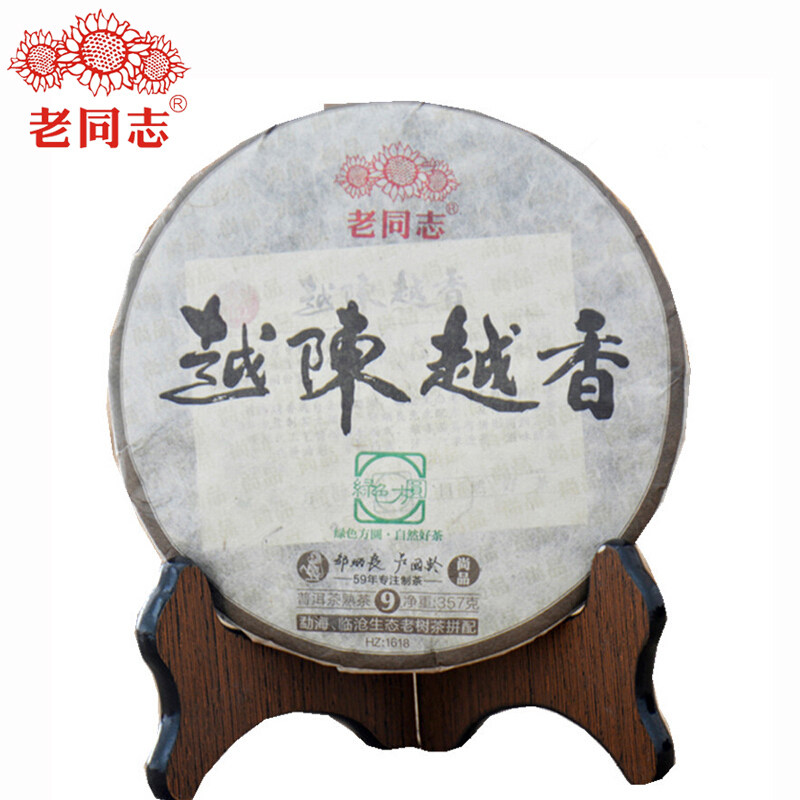 老同志越陈越香2016普洱熟茶熟普