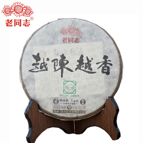 老同志越陈越香2016普洱熟茶熟普