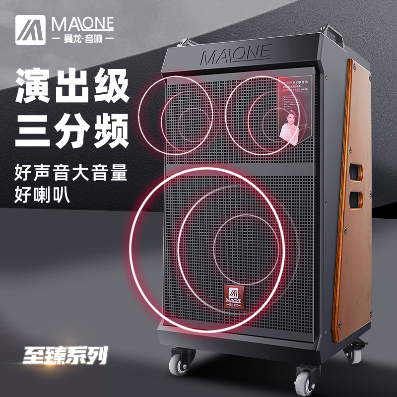曼龙蓝牙大功率音箱广东广场舞