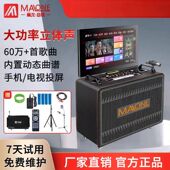 正品 曼龙KT 6110广场舞音响显示屏视频一体机户外K歌便携直播音箱