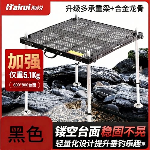 镂空钓台2025超轻便携加厚可折叠