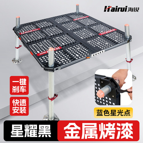 海锐钓台激光新款超轻镂空加粗腿