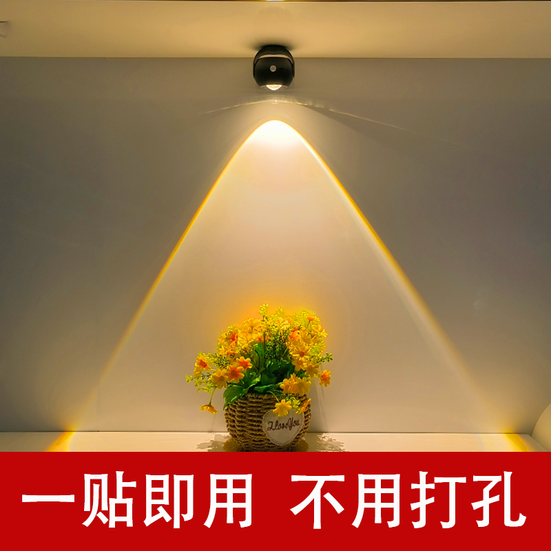 充电射灯免接线人体感应灯