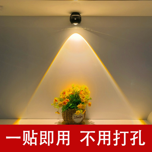 充电射灯免接线人体感应灯