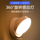 走廊过道人体感应灯起夜小夜灯充电卫生间卧室婴儿喂奶床头睡眠灯
