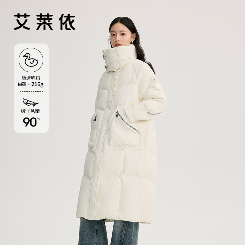 艾莱依长款羽绒服新款实用两穿领加长防风保暖大衣宽松白色外套女