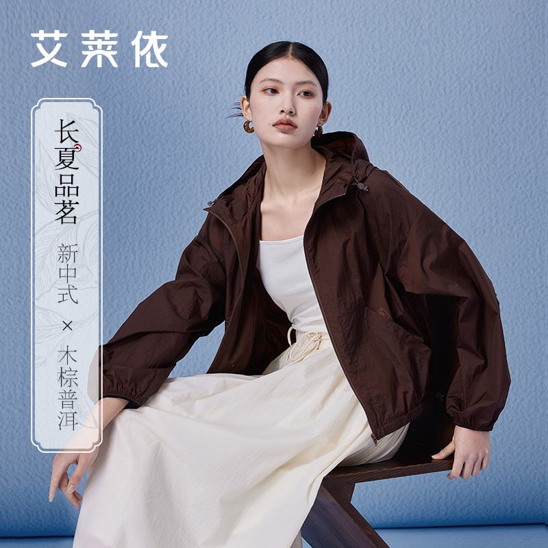 艾莱依新中式防晒衣女款夏季2024新款国风印花upf40+短款防晒服