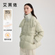 羽绒服女款 冬季 新款 艾莱依爆款 双层领设计感短款 收腰鸭绒百搭外套