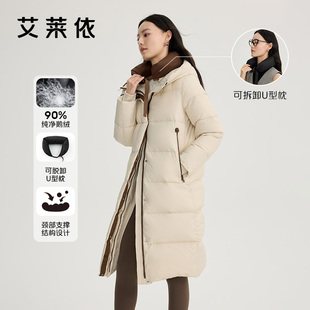艾莱依长款连帽U枕羽绒服女新款保暖时尚加厚高质感舒适百搭外套