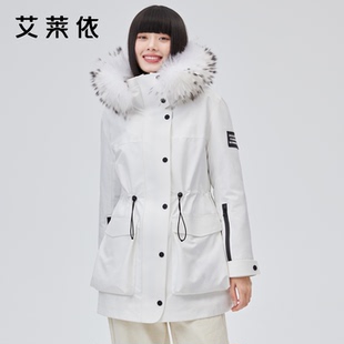 艾莱依可拆卸两件套羽绒服女秋冬新款质感大毛领时尚高级帕克外套