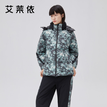 艾莱依设计感小众新款大鹅羽绒服女短款撞色流行运动休闲冬季外套