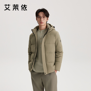 新品 男士 经典 时尚 羽绒服鸭绒保暖外套清仓 H型舒适短装 艾莱依冬季