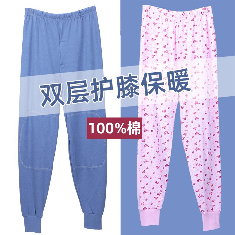 棉毛裤女中老年线裤高腰中厚