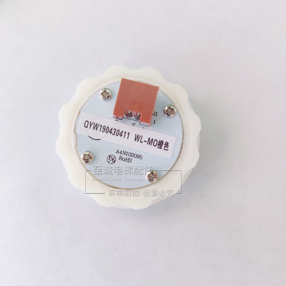 日立电梯按钮wl-mo按钮 wl-mo a4n102085圆形按键开关 橙光 全新