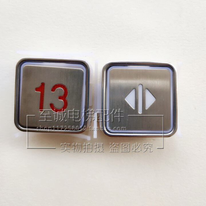 蒂森电梯按钮yw42g01 kas791 a4n5815方形按键开关 红光蓝光全新