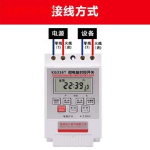 门头发光字牌匾LED灯定时器时间控制器220V家用自动时空开关