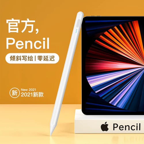 Applepencing Compacitor Pen iPad Touch Pen Pro Pro Tablet 2021 Сенсорный экран 2 -секундный Air4 AIR4 Antierror 9 Generation Mini6/5 Рукописные яблочные квартиры 2020 Карандаш для рисования.