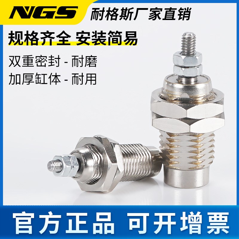 CJPB6微型单动针形气缸CJ1B4-5针型迷你外螺纹CDJP2B15-10CDJPB20