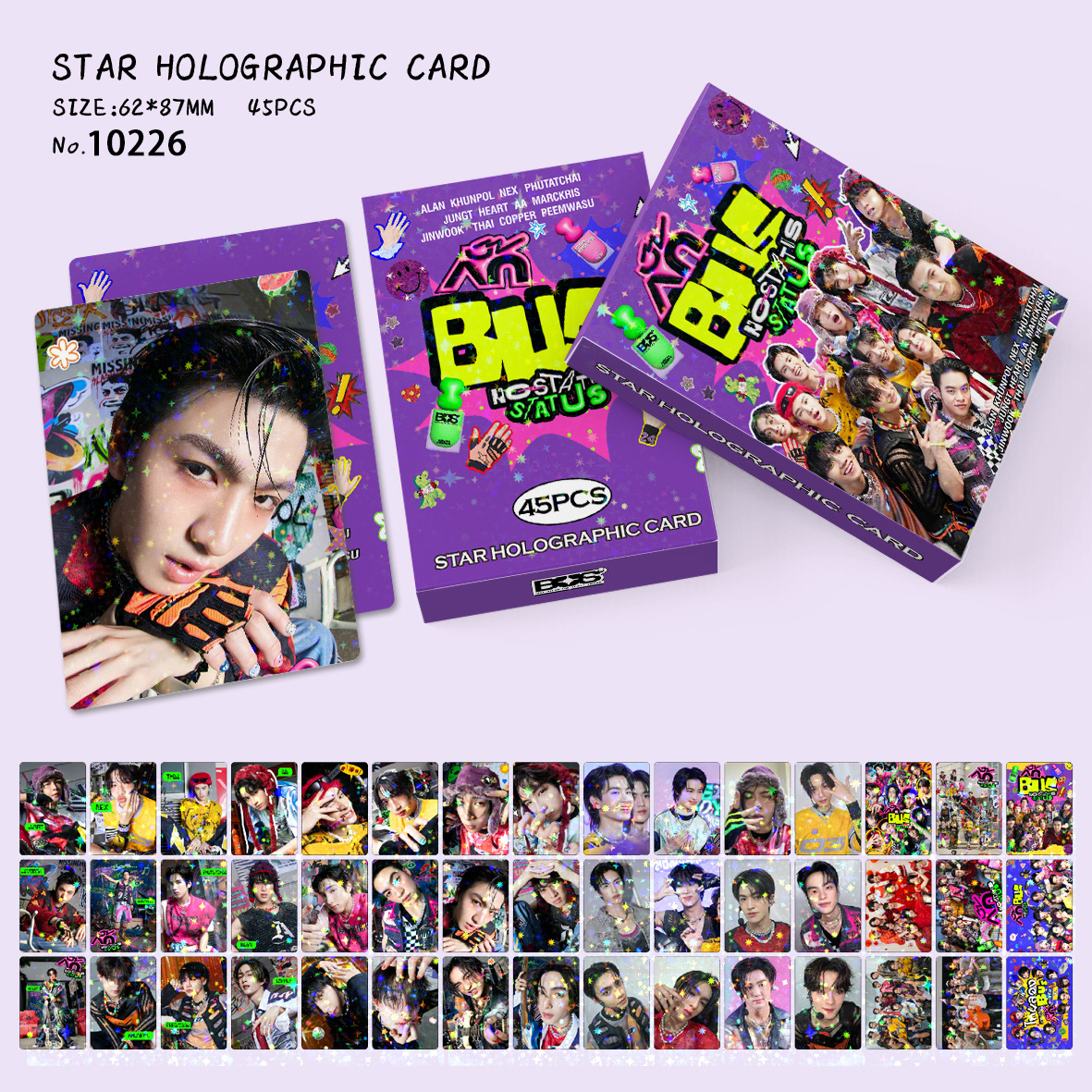 现货45张满天星小卡泰星BUS收藏