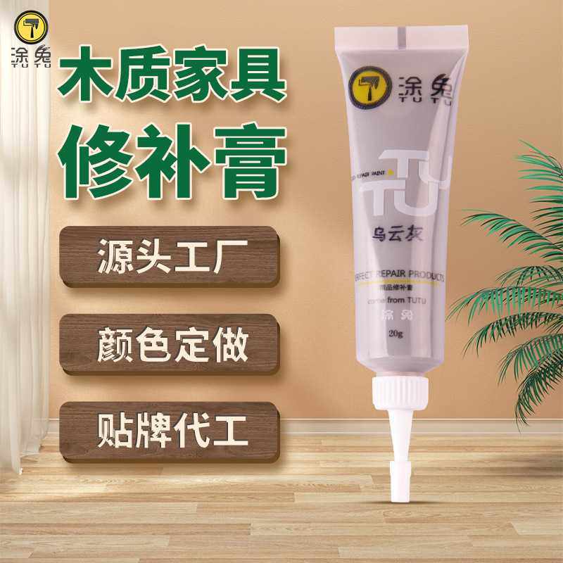 涂兔家具修补膏 木质地板木器补缝同色膏木门钉眼坑洞划痕 补漆膏,基础建材,色精,淘宝优惠券,粉丝福利购,淘宝优惠卷