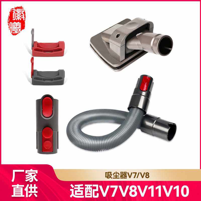 徽曦适用戴森吸尘器宠物刷V6V7V8V10长毛宠物狗毛猫毛刷头配件