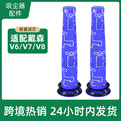 适配dyson戴森家用无线吸尘器