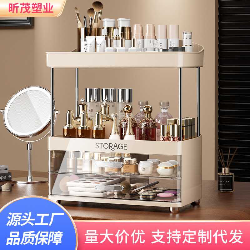 桌面化妆品收纳盒抽屉式防尘护肤品置物架大容量梳妆台口红整理盒