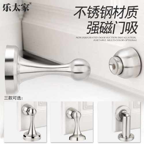 加厚304不锈钢门吸强磁门吸墙吸地吸家用房门吸大门碰门顶打孔装