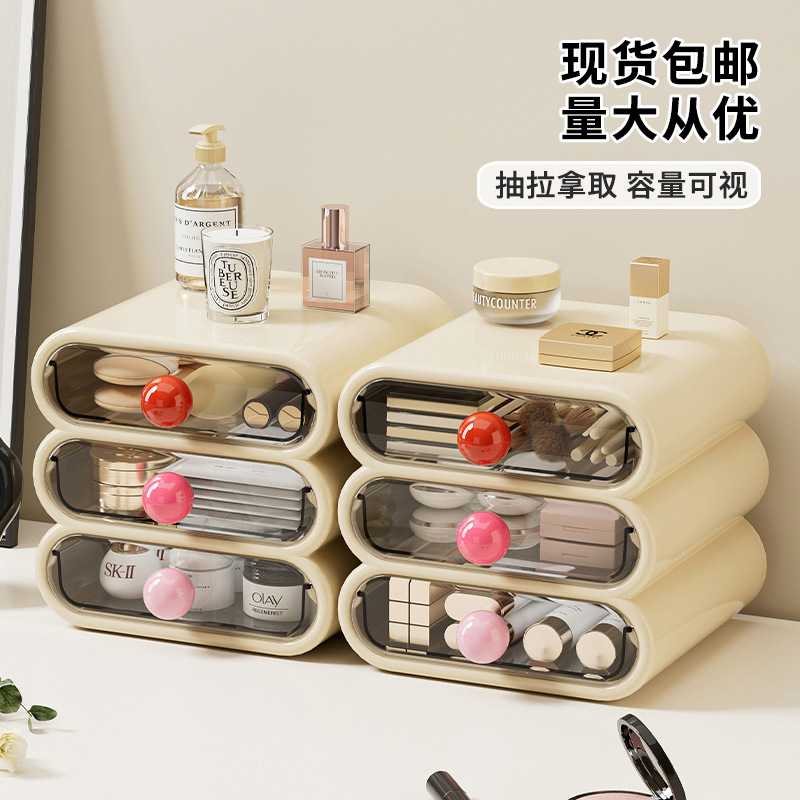 抽屉式化妆品置物架家用高级感卧室桌面收纳盒可置物化妆品收纳盒