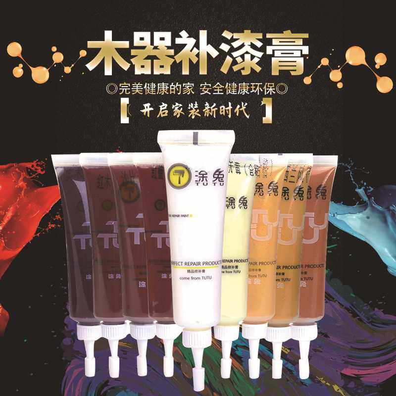 家具补钉眼 木工 修补膏 补色地板美缝剂修复材料 木门划痕坑洞,基础建材,色精,淘宝优惠券,粉丝福利购,淘宝优惠卷