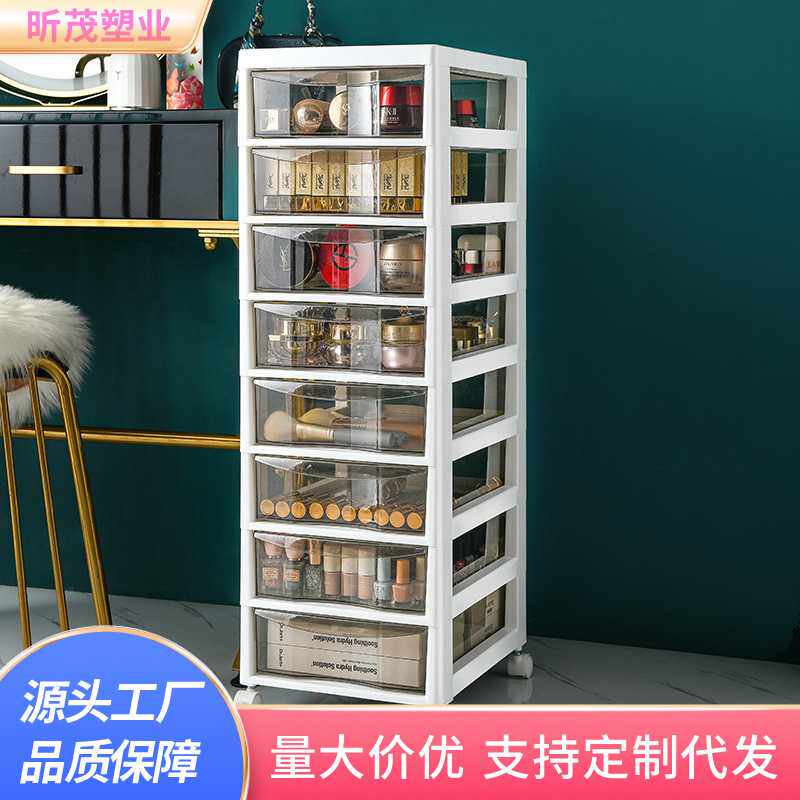 网红化妆品收纳柜子落地多层置物架抽屉式整理箱护肤品美甲储物盒