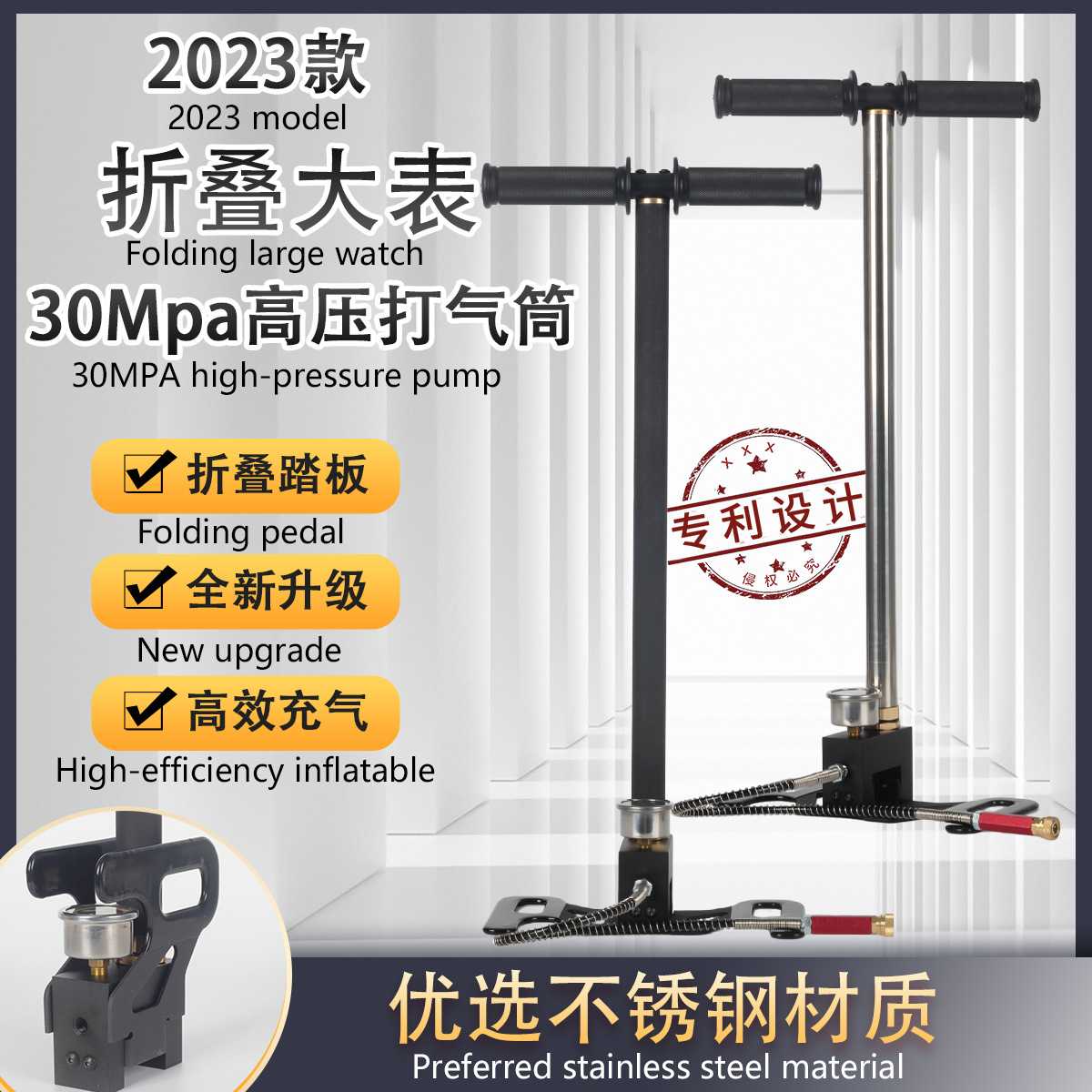 不锈钢高压打气筒30mpa折叠大表头手动高压充气泵30mpa带油水分离