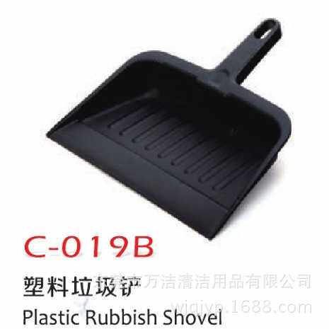 超宝C-019B塑料垃圾铲 垃圾斗簸箕畚斗畚箕撮箕加厚结实