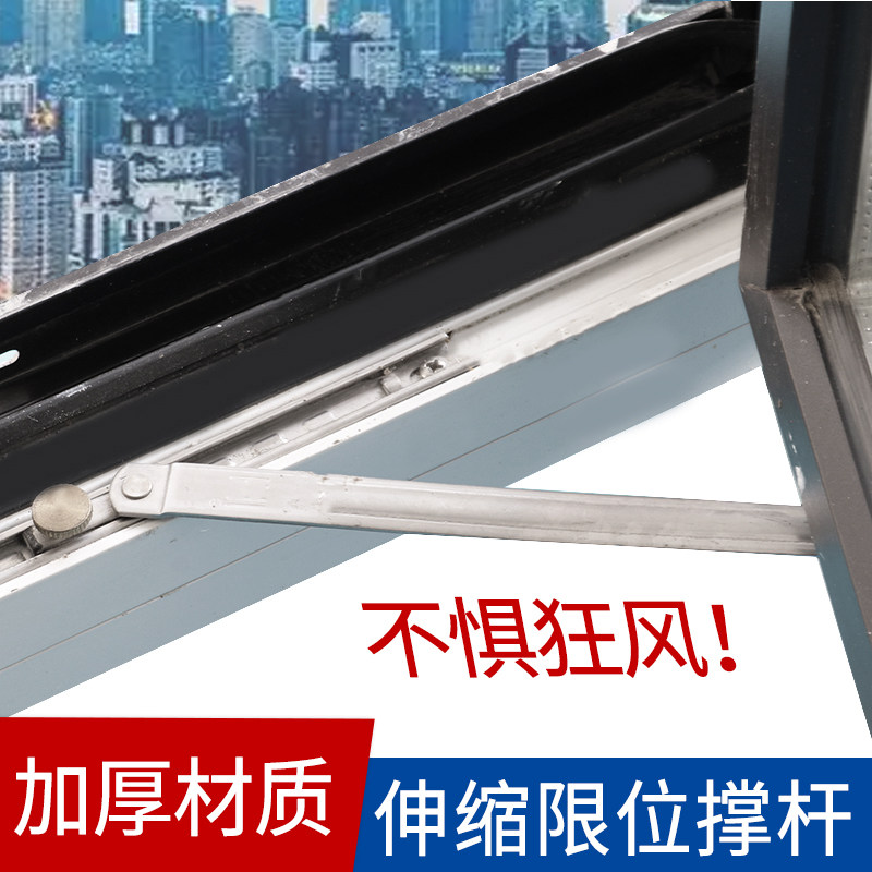 港灿防风撑杆限位不锈钢材质
