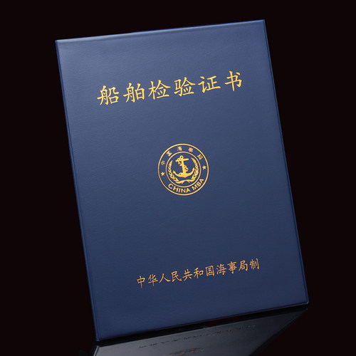 棕鼠a4多插页海事局外壳