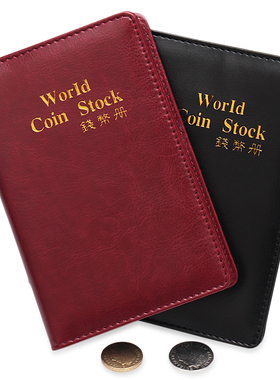 棕鼠皮革钱币册120位2.7厘米大容量硬币收藏中小号收纳手拿纪念币皮册方便携带耐摔古铜币保护夹银元外壳