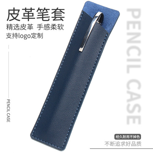 棕鼠旗舰店车缝线皮革笔袋可定制