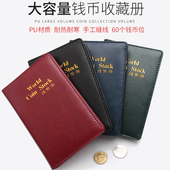 棕鼠皮革钱币册60位4.2厘米大格子PU硬币收藏册竖款 收纳小号纪念币皮方便携带高档耐摔古铜币夹银元 外壳