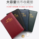 棕鼠皮革钱币册60位4.2厘米大格子PU硬币收藏册竖款 收纳小号纪念币皮方便携带高档耐摔古铜币夹银元 外壳