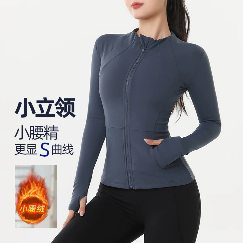 立领拉链加绒外套户外运动瑜伽训练速干跑步紧身夹克长袖骑行上衣