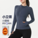 立领拉链加绒外套户外运动瑜伽训练速干跑步紧身夹克长袖 骑行上衣