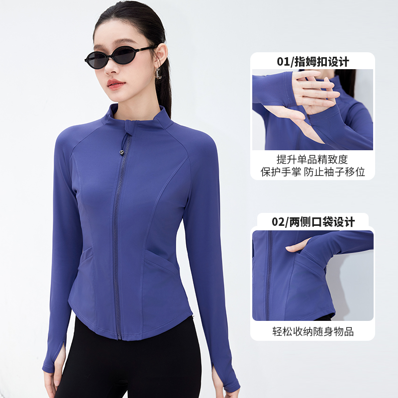 跑步外套拉链亮色速干长袖瑜伽服