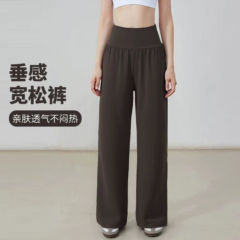 裸感宽松运动阔腿裤透气休闲
