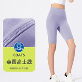 跑步运动紧身裤 裸感无痕五分瑜伽裤 女高腰提臀速干高弹紧身裤