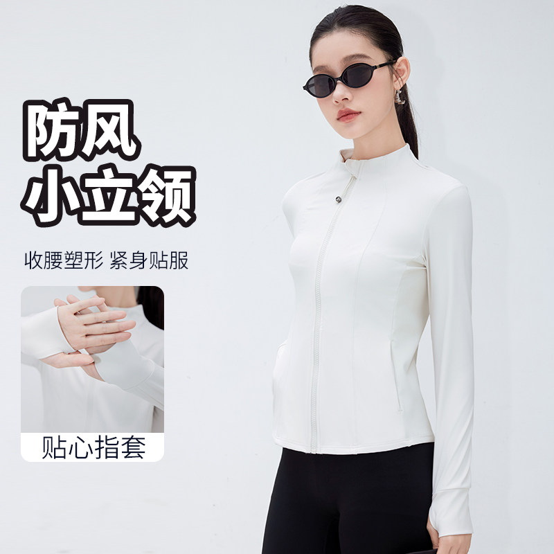 瑜伽服女速干修身长袖上衣运动拉链外套户外跑步训练普拉提健身服