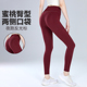 吸湿排汗9分运动健身裤 高腰紧身裤 腰精裤 瑜伽长裤 虞书欣同款