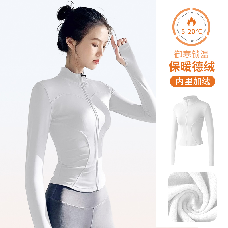 lu同款加绒加厚运动外套