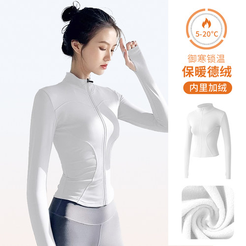 大牌同款加绒加厚运动外套