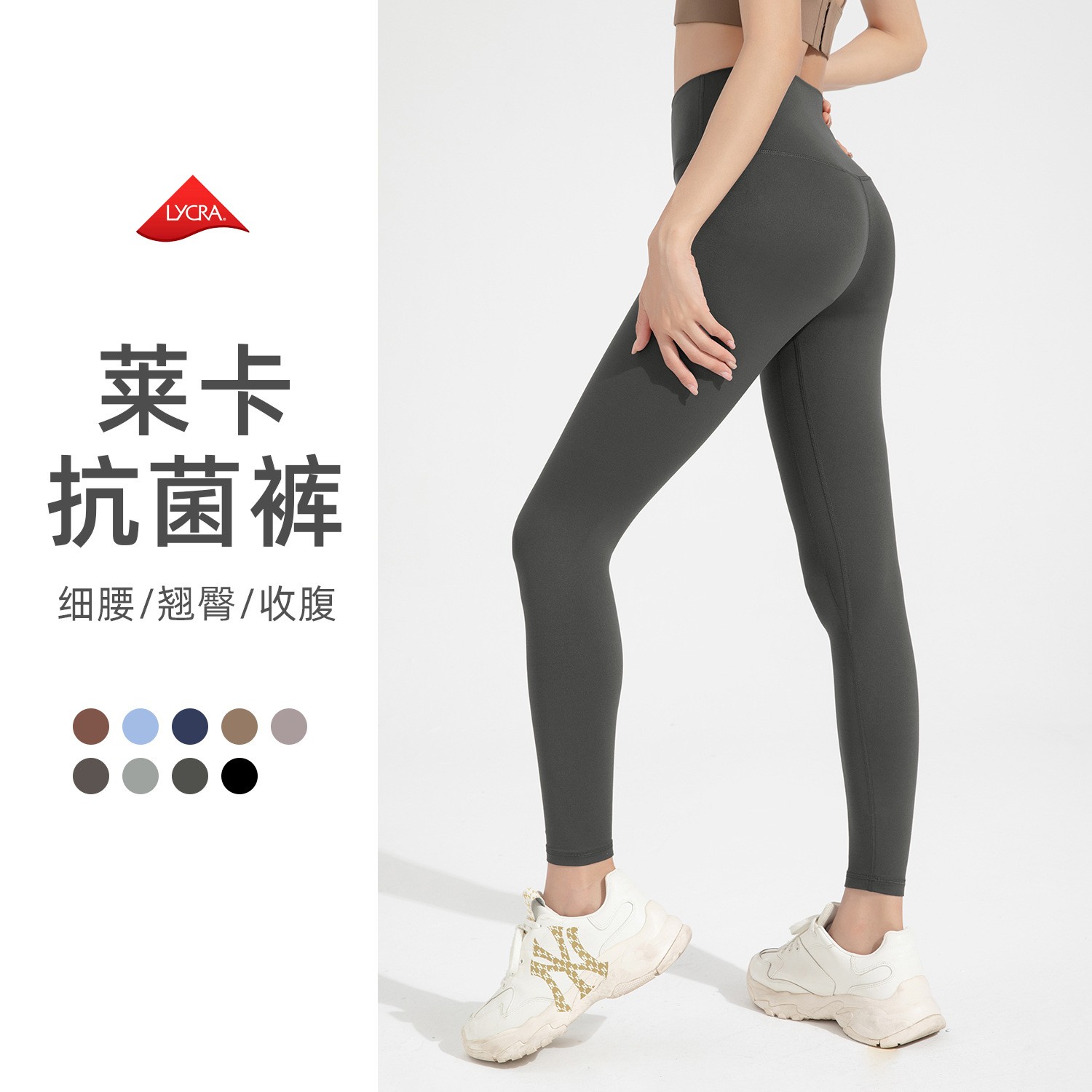 高腰裸感无尴尬瑜伽裤女紧身无痕提臀收腹跑步紧身运动健身裤外穿